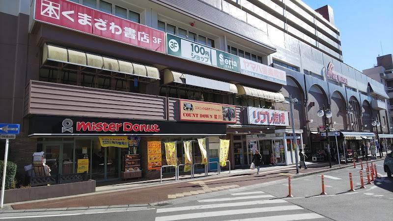 大型スーパーや書店のある駅ビルまで徒歩5分です！