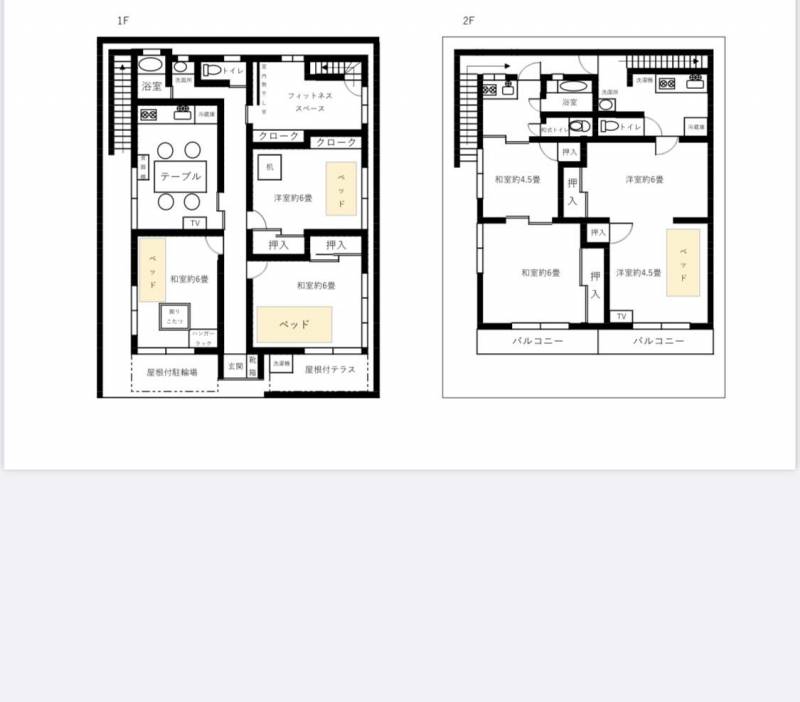 間取り図です。