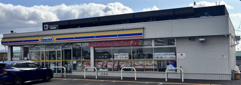 ミニストップは徒歩圏内にあります
スイーツ買って帰ろっ