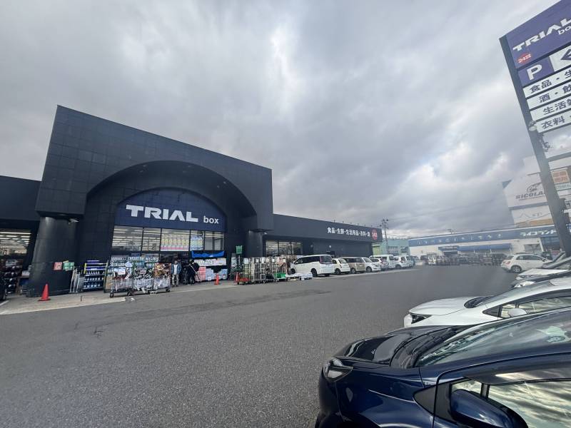 近くにトライアルがあります。
24時間営業だから助かりますね