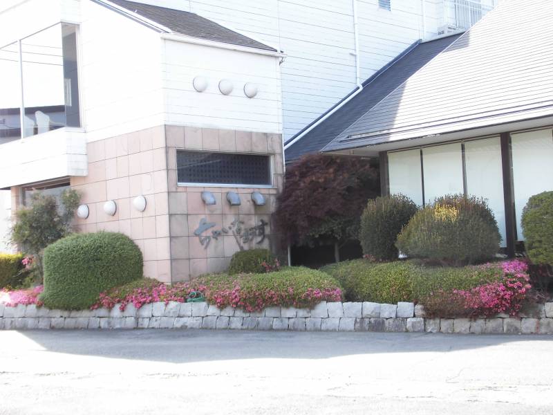 地元で評判の中華レストラン！徒歩３分です。