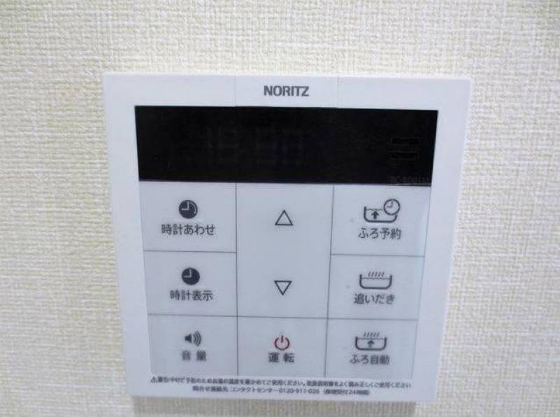 追い炊き付きお風呂