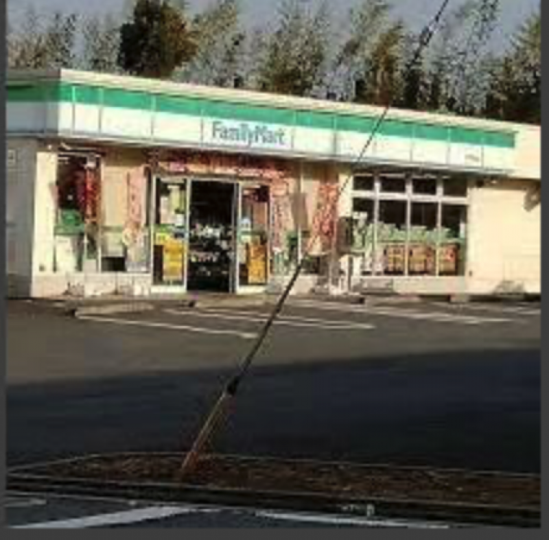 ファミリーマート平塚真田店（662ｍ）