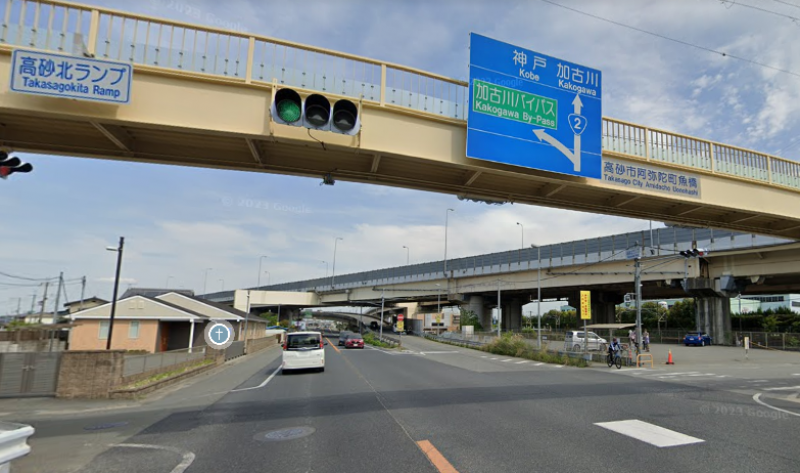 姫路、加古川方面に便利な高砂北ランプまで近くて便利！