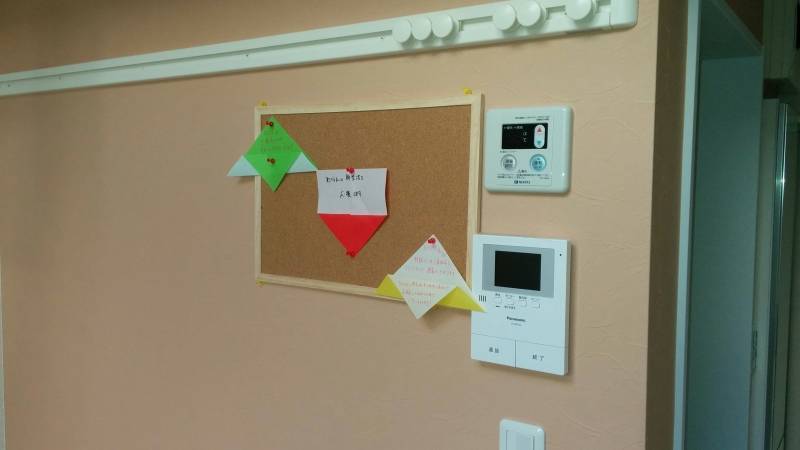 ボード　ご活用ください