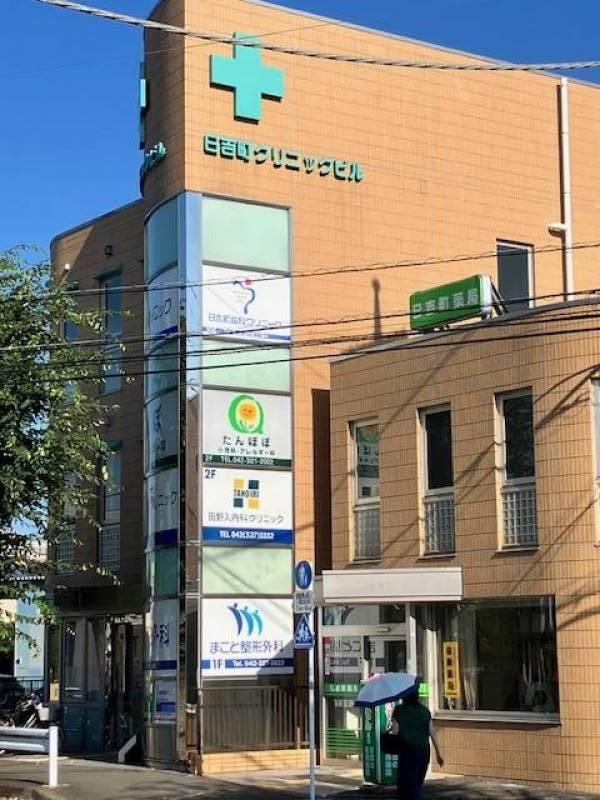 ビル内に内科、整形外科、歯科、小児科などあり