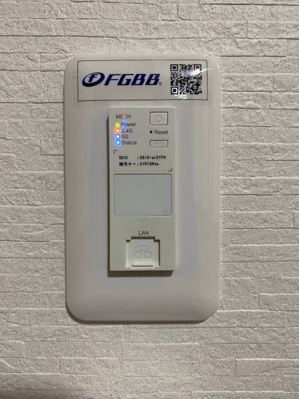 高速無線Wi-Fi（2.4G・5G)、光インターネット完備