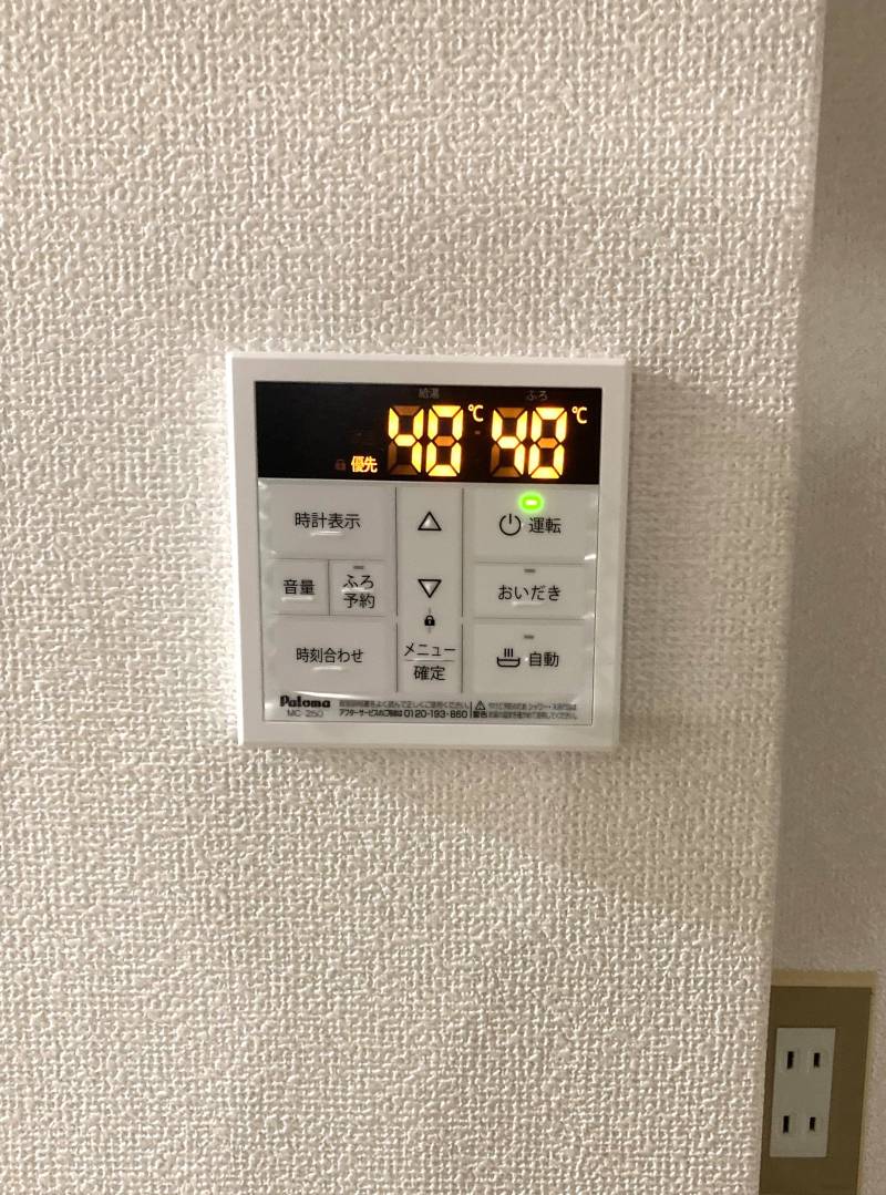 給湯器リモコン
キッチンにあるので便利