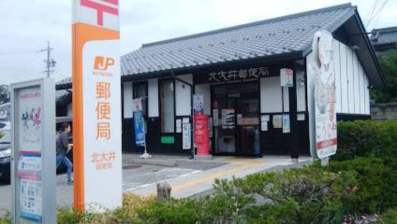 北大井郵便局３５０ｍ５分です
