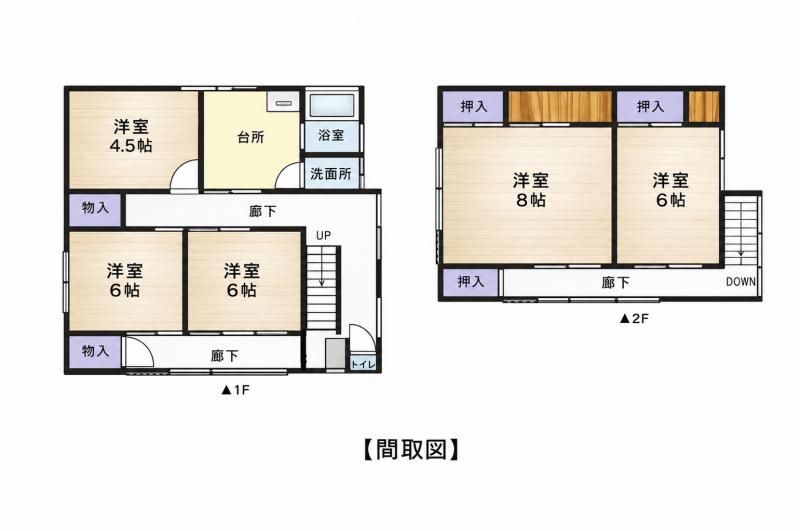 部屋数も多く大人数で暮らせます