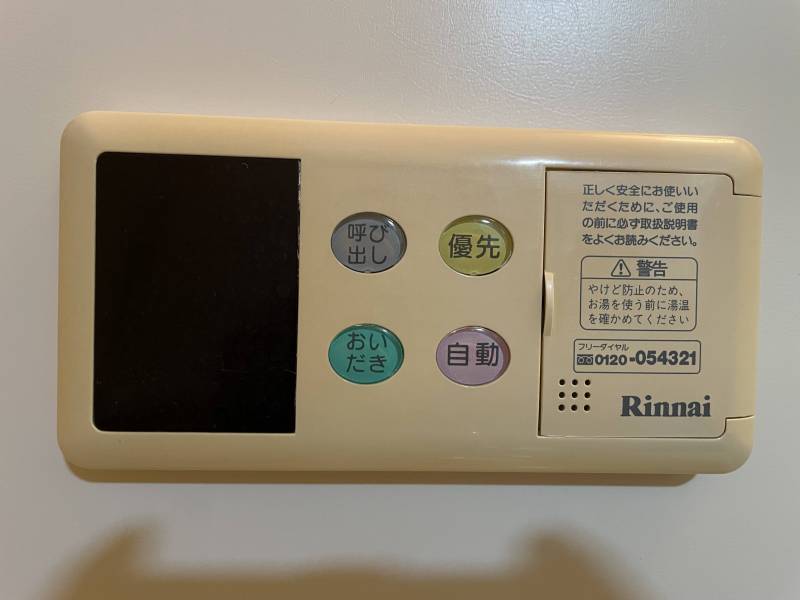追い焚き付き