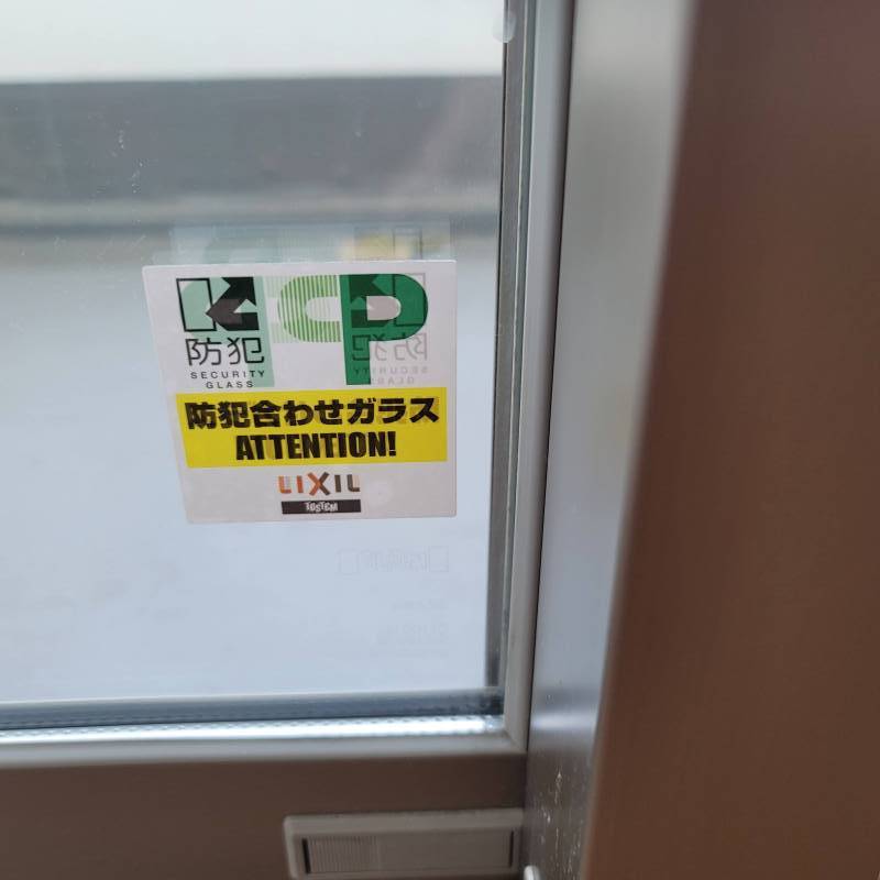 犯罪合わせガラス
二重ガラスで防犯・防音効果