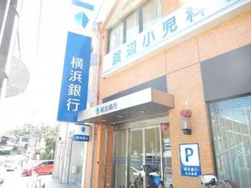 横浜銀行生田支店 773m