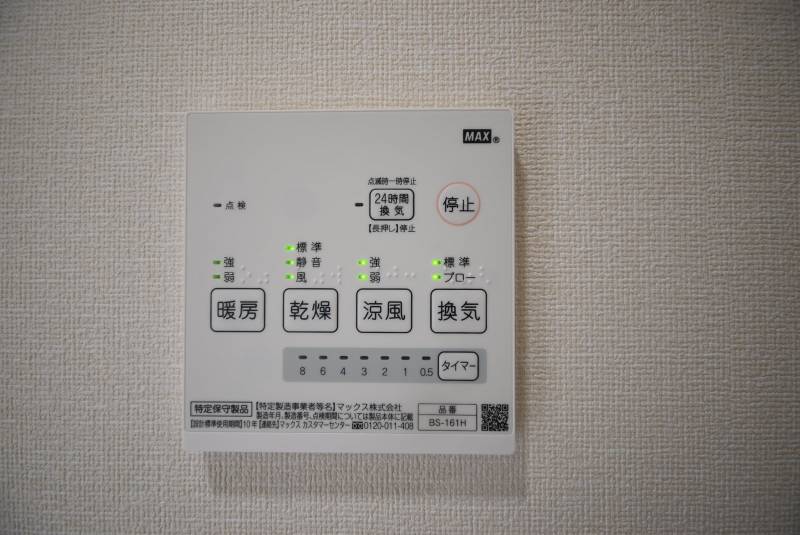 浴室乾燥機能です。