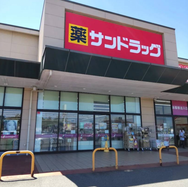 KASUMIの隣にドラッグストアもあります