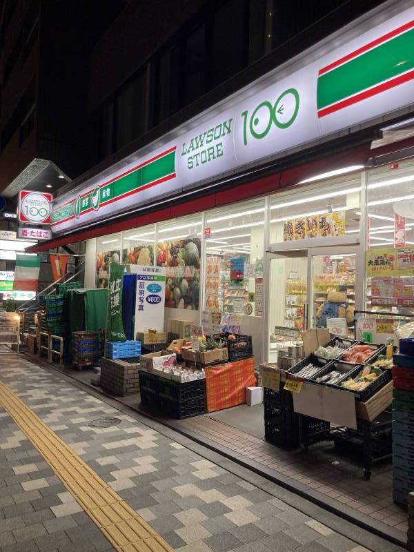 やっぱり便利な100円ローソン！徒歩２分くらいです。