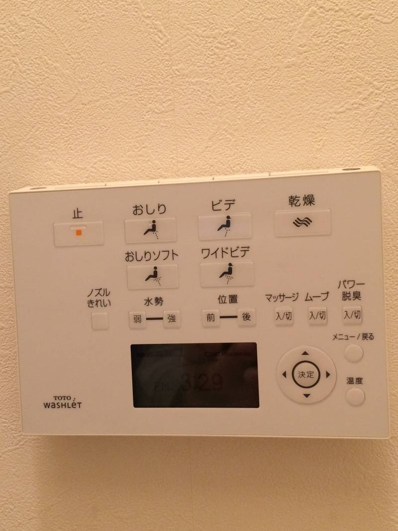 自動温水機能付便座
