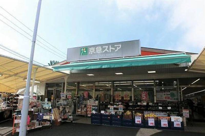 京急ストア