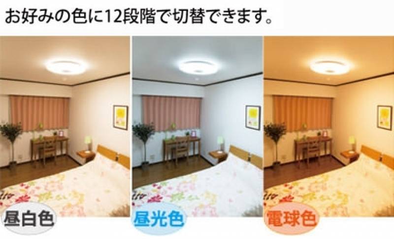 多機能LED照明設置予定