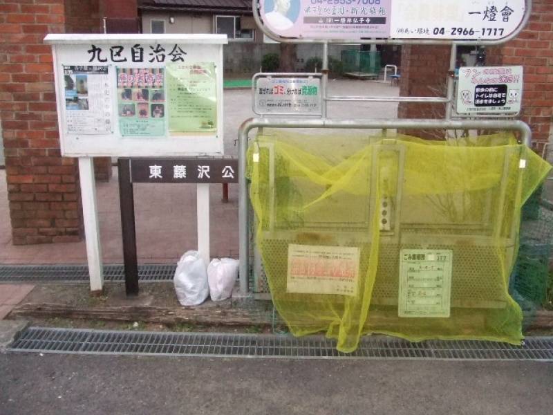 可燃ごみは週３回出せます♪