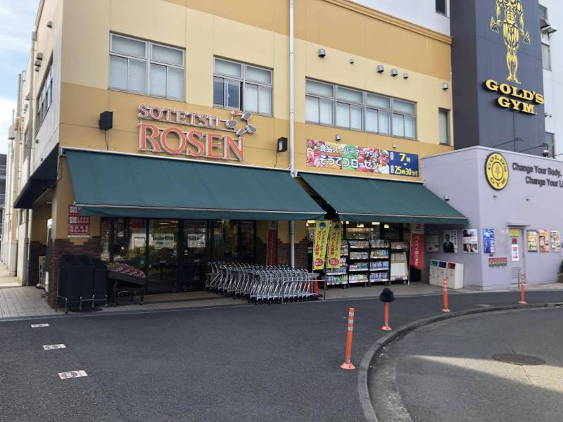 上星川駅前には相鉄ローゼン！生活もばっちりです♪