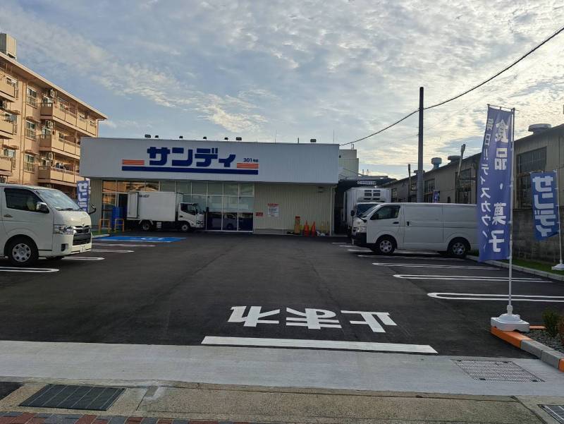 近隣スーパー開店