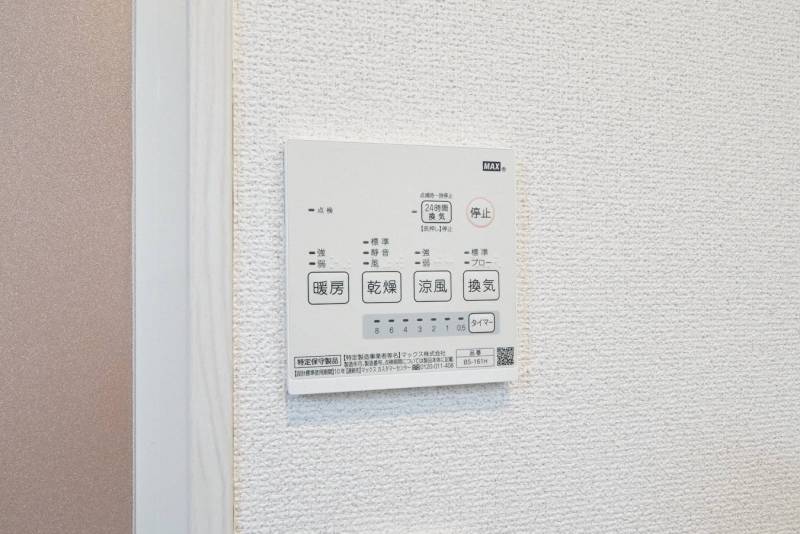 浴室乾燥機付きなので、忙しいあなたでもお洗濯は安心です