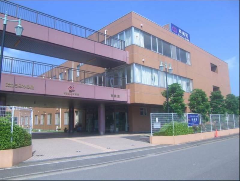 林病院まで徒歩9分