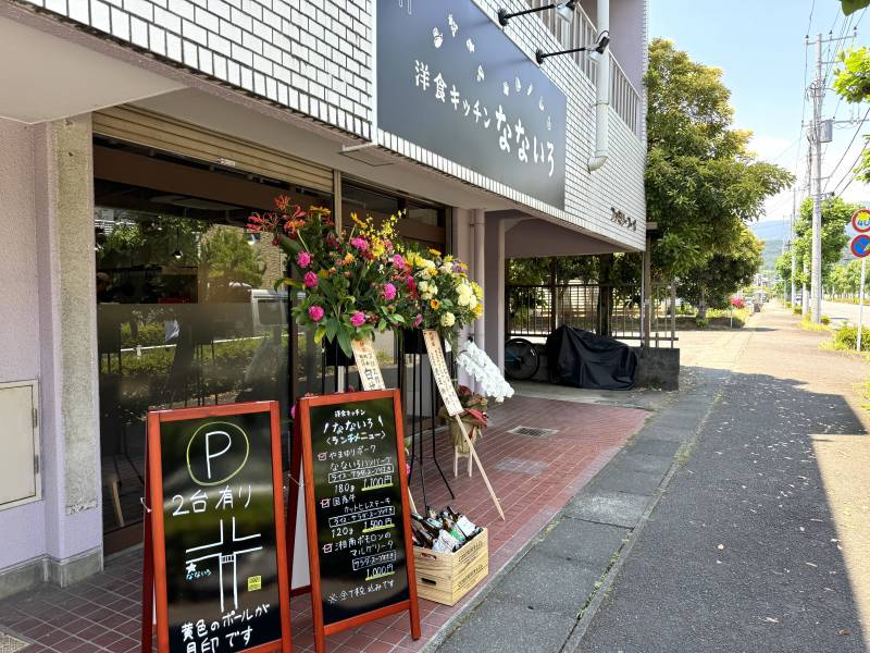 マンション1階に洋食屋さんあります