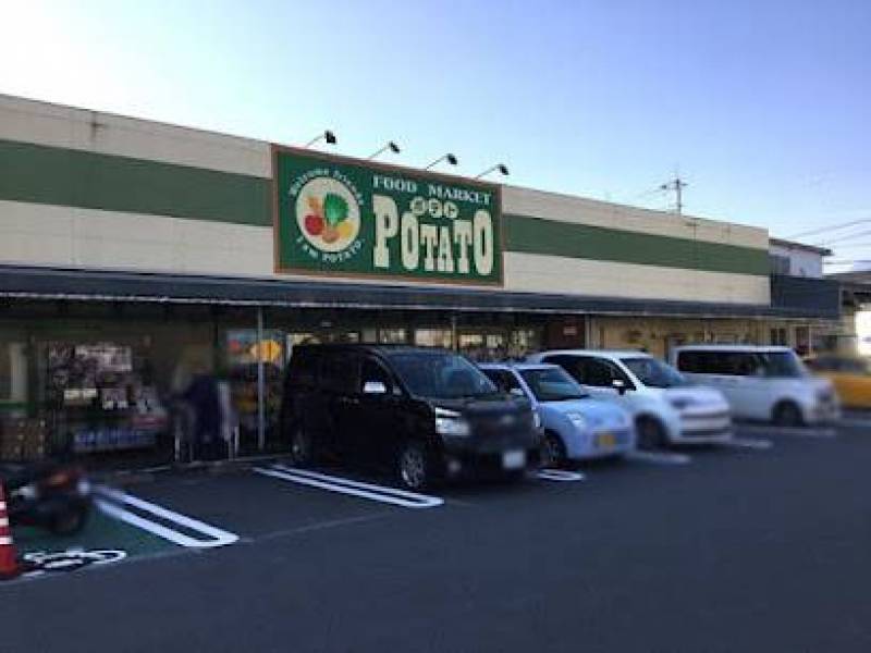 スーパーポテト淀川店（徒歩5分）