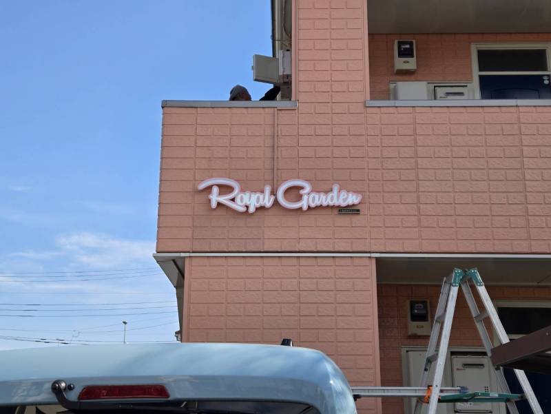 2019年外壁塗装、セキスイハイム施工のきれいな建物です♪