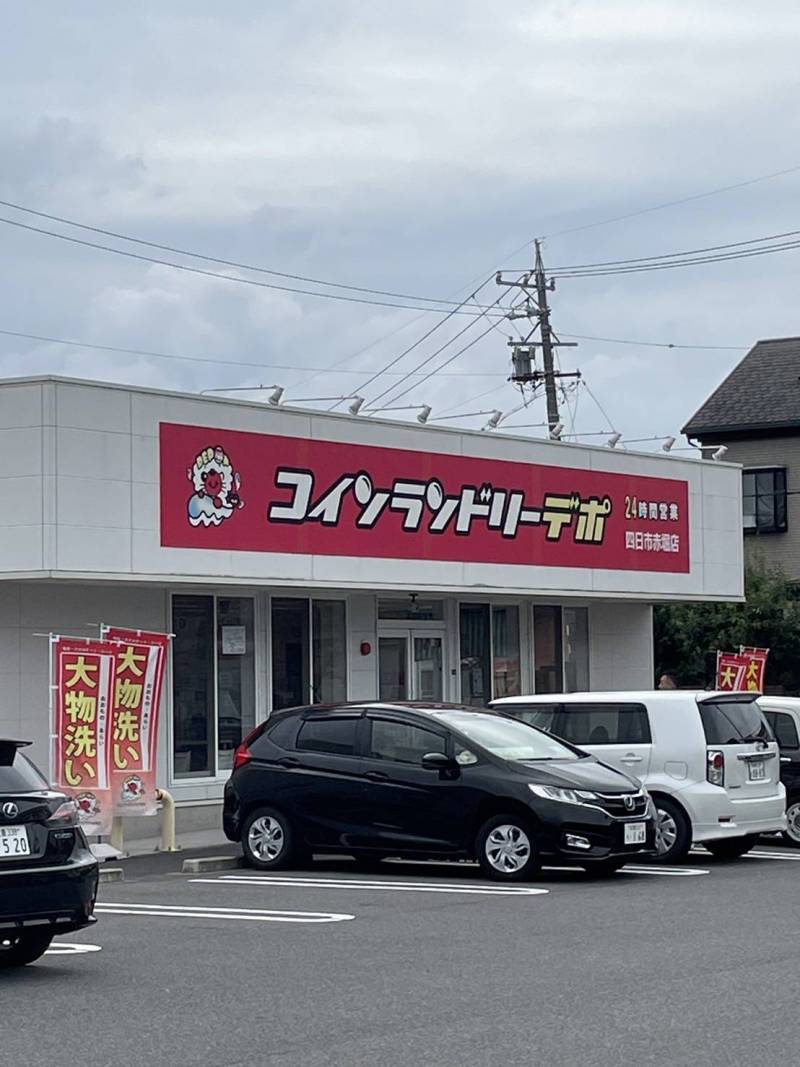 コインランドリーとコンビニは3分ぐらいの距離感ですね