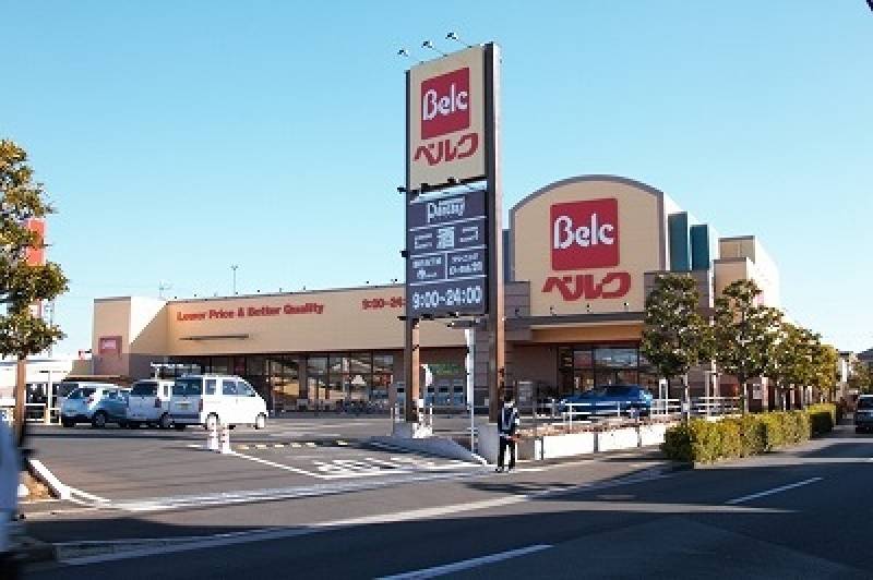 近くに、スーパーベルクオープン