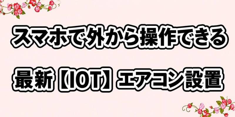 30万円以上のタワマンでも滅多にない豪華設備