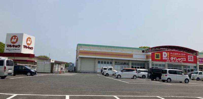 ダイレックス、マルキョウ