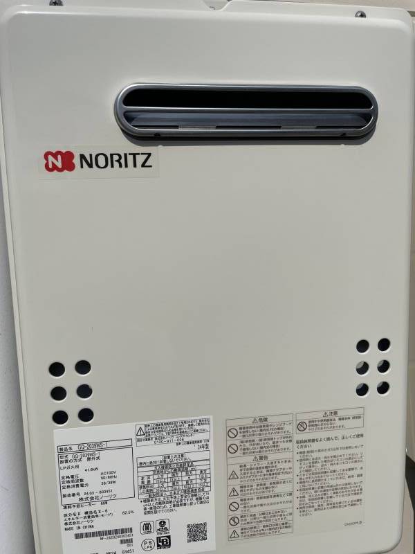 給油機は令和7年3月に更新しています。