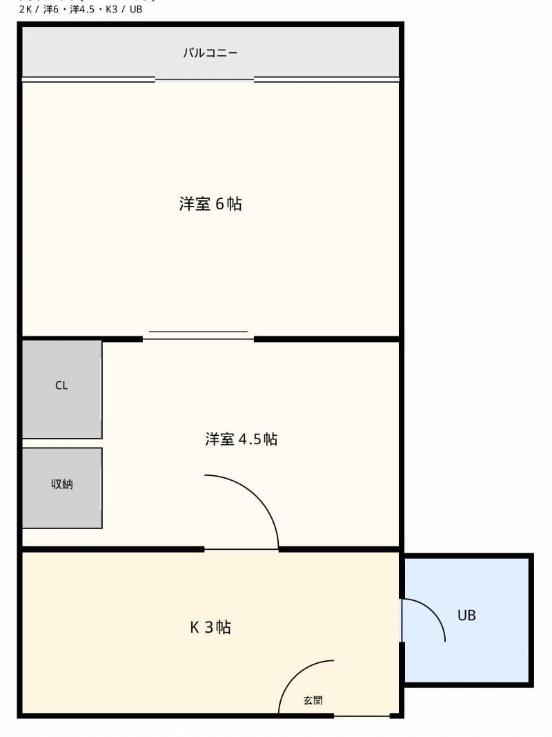 広々2DKで充実した生活を送ってください♪