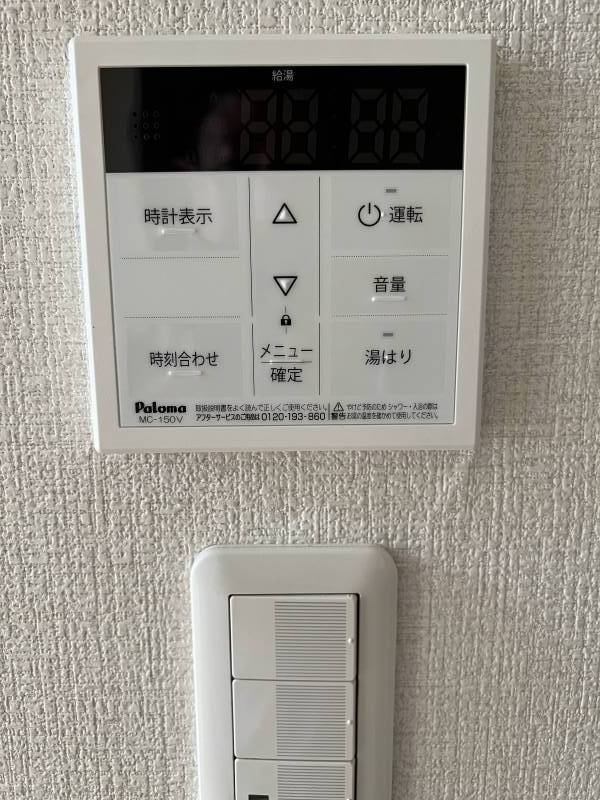 給湯器も新しいので安心です