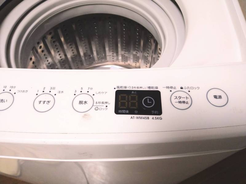 全自動洗濯機(アマダナタグレーベル)