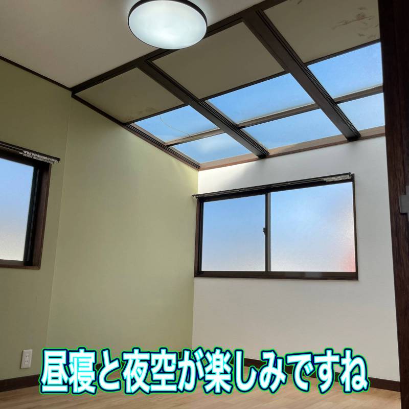 サンルーフが付いて夜空がめちゃ綺麗です。