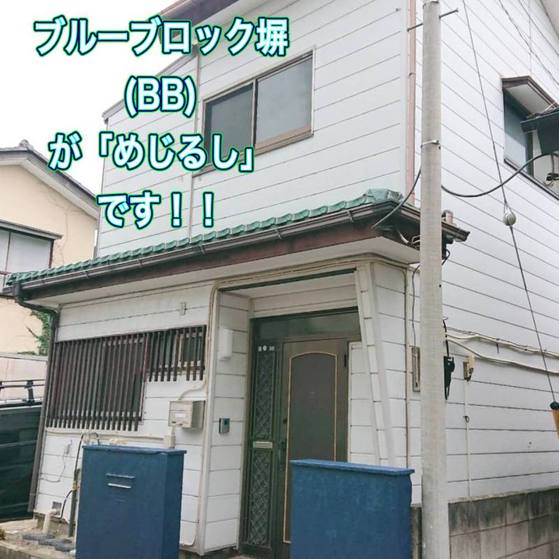 陽当たり良好、駐車場あり。ペット飼えるリノベ古民家。