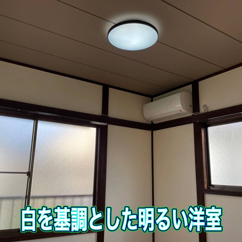 エアコンが付いております。