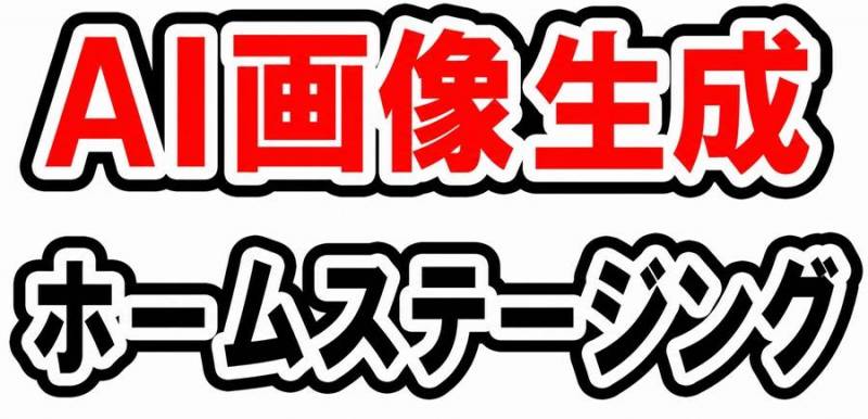 空室画像より広さ、生活動線等入居後の生活を具体的に想像できる