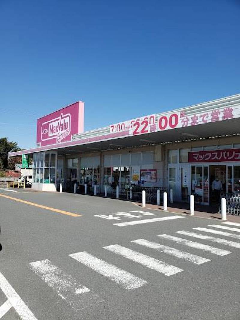 マックスバリュエクスプレス韮山店徒歩12分♪