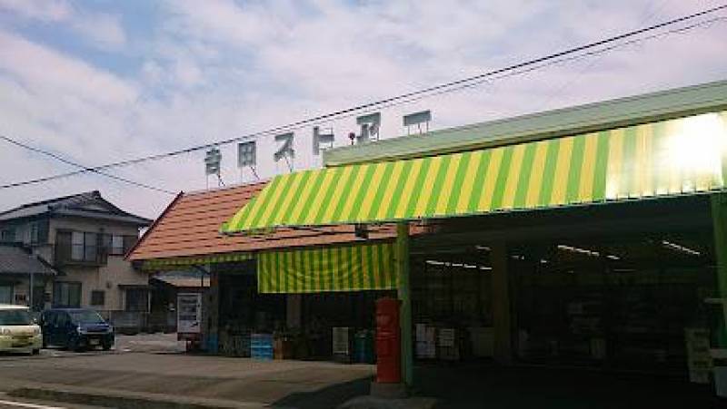 総合スーパー徒歩3分♪