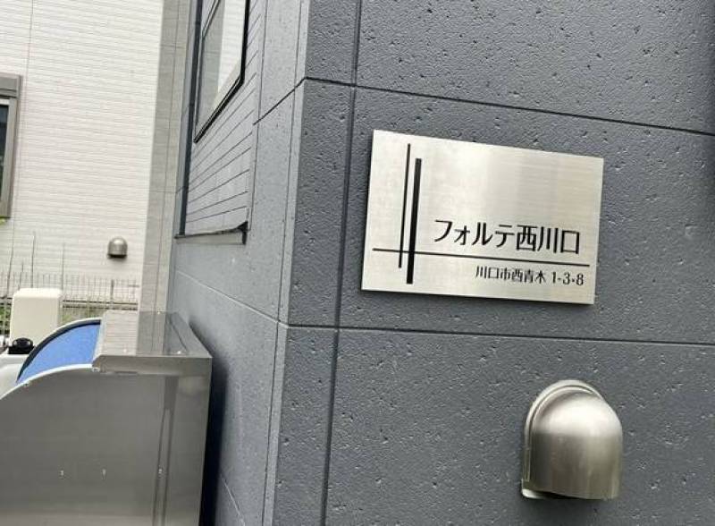 オシャレな外観です。