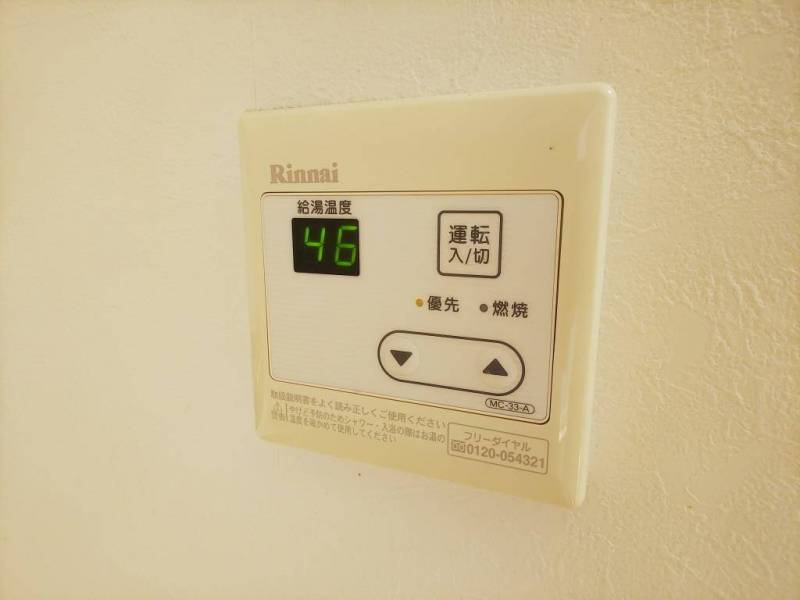 給湯器の温度設定は居室で操作可！