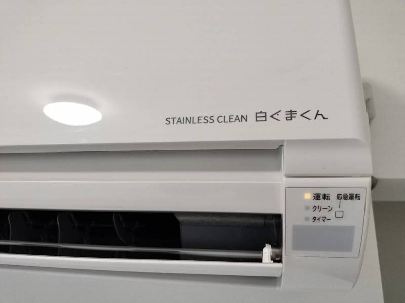 エアコンは日立の新品です