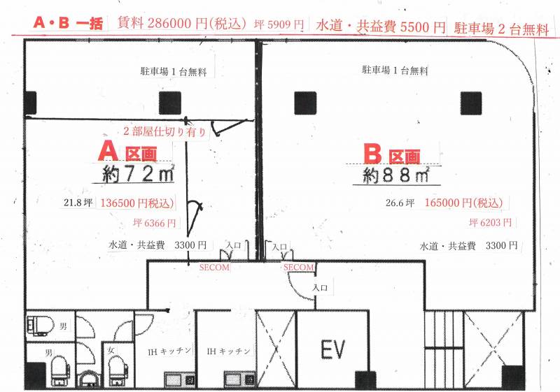 窓が多く、換気扇もあります。明るい部屋です。