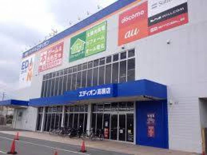 エディオンまで自転車で5分
買い物便利です♪♪